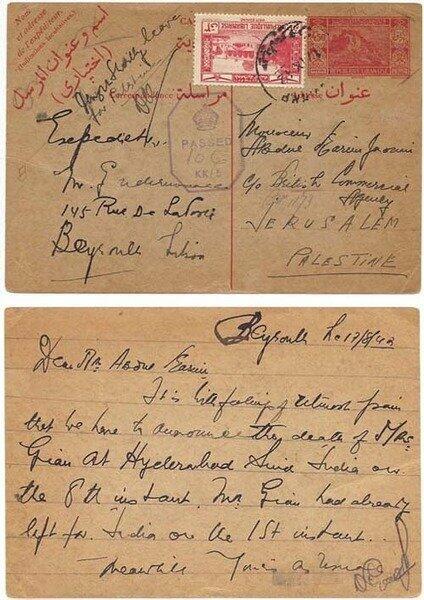 Lebanon 1942 Beirut 4pi50 Postal CardH&amp;G 2 CensoredSent ...