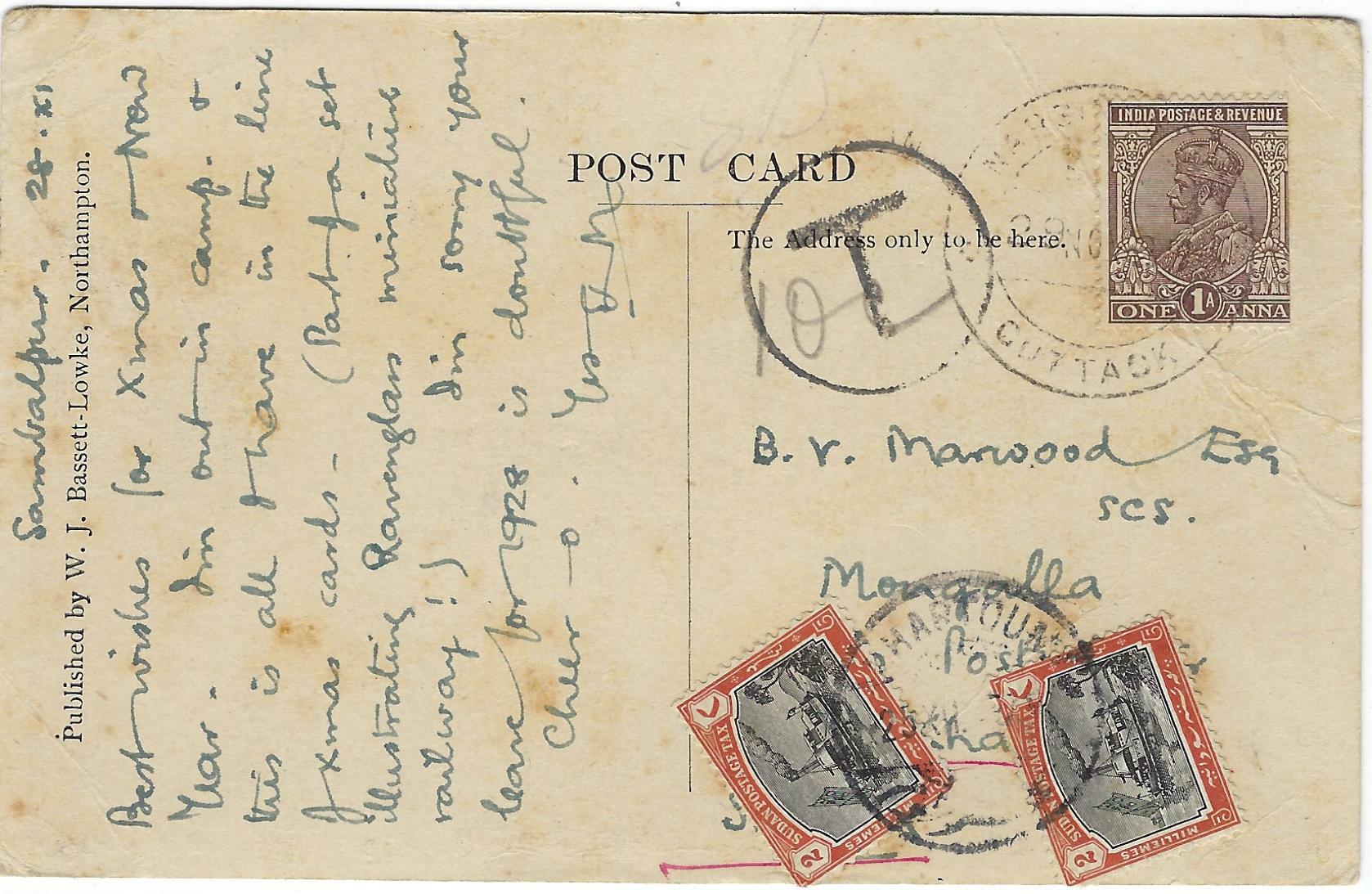 Sudan 1927 Incoming Picture Postcard Sent from Cuttack India to ...