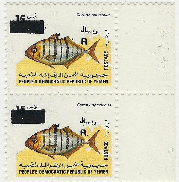 Yemen Republic 1993 Pair of Adhesives 200r on 15f Multicolored, Lower ...