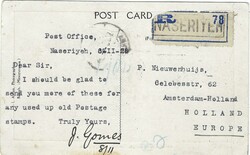 Iraq 1920 Naseriye Picture Postcard “Ashar Coffee Shops, Basra, ...