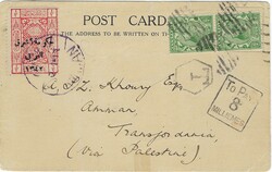 Transjordan 1924 Incoming Postal Card Sent from Ipswich England ...