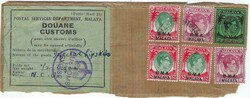 Malaya [1946] Singapore Parcel Piece for Lipstick Sent to the [UK] ...