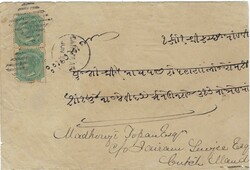 Zanzibar [1878]Zanzibar Envelope Double Rate Sent to Cutch Mandvi ...