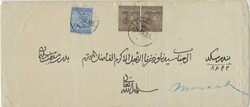 Zanzibar 1896 Zanzibar Envelope Sent Double Rate to Muscat Bearing ...