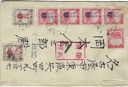 Manchukuo 1944 (4 April) Kirin Envelope Sent Registered Noting ...