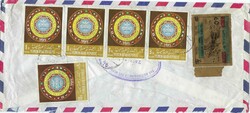 Yemen 1972 Taiz Envelope Sent Registered Airmail to London UK Bearing ...