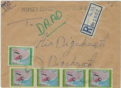 Yemen 1976 Aden Civil Airport Envelope Sent Registered to Djibouti ...