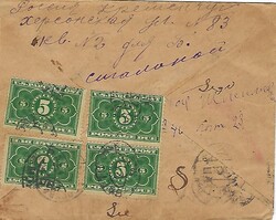 United States 1922 Incoming Unpaid Envelope Sent from Ukraine to ...