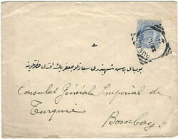 3335: Iran Brit. Besetzung Bushire - Stempel