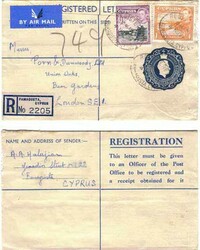6755: Chypre - Postal stationery