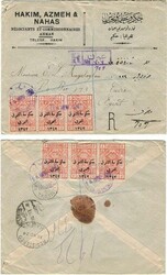 Jordan 1924 Amman Registered to Cairo Franked two strips of three of ...