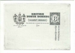 4685: North Borneo - Stamps bulk lot