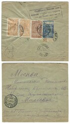 4485: Mongolia