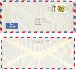 1505: Abu Dhabi