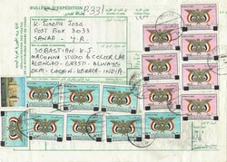 Yemen 1995 Sana’a Parcel Form Bearing 100R / 300f (7 Adhesives Cat ...