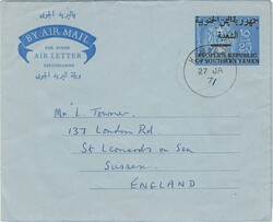 Yemen 1971 Kamaran 25fils Airletter Unlisted by H&amp;G Sent to ...
