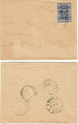 Amman to Schueifat Lebanon Franked with Postage Due SGD113b with ...