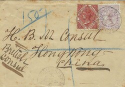 Australia New South Wales 1888 Sydney Envelope Sent Registered to the ...