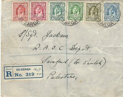 Transjordan 1937 El Zerqa Envelope Registered & Sent to Serafend (Er ...