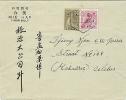 Timor 1931 Dili Corner Envelope sent to Makassar Celebes Bearing ...