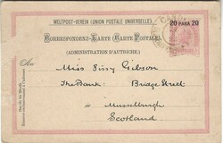 Levant Austrian 1898 Candia, Crete 20para Postal Card Sent to ...