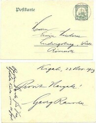 Picture 2 for Lot from CompuStamp