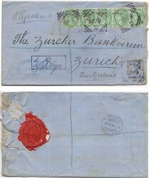 Aden 1894 Aden Camp India Used at Aden Envelope Registered Five Times ...