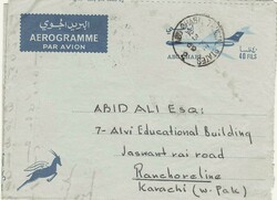 1505: Abu Dhabi