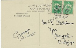 3755: 也門共和國