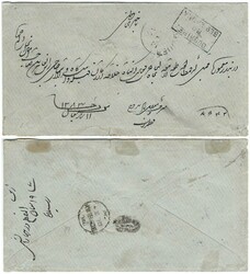 3335: Iran British Occupation Bushire - Cancellations and seals