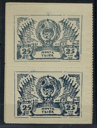Tanna Tuva 1943 Mint Stamp Pair 25 Kopek “Coat of Arms” on White ...