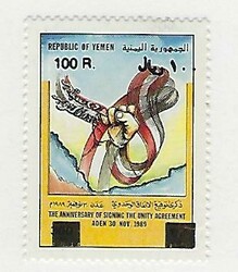 3755: 也門共和國