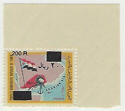 3755: 也門共和國