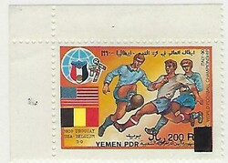 3755: 也門共和國