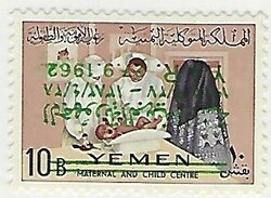 Yemen Republic 1963 Mint Adhesive with Republic Establishment by the ...