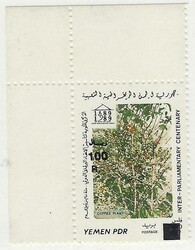 3755: 也門共和國