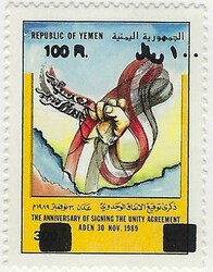 3755: 也門共和國