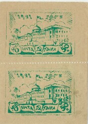 Tanna Tuva 1943 Vertical Pair Unused Adhesives 50k Scott 123 on Buff ...