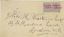 Northern Nigeria 1900 Jebba Envelope Sent to London Bearing Pair ½d ...