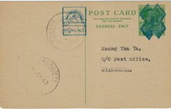 3620: 南方占領地ビルマ - Postal stationery