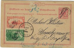 840252: Banknoten Deutsch Südwest-Afrika - Ganzsachen