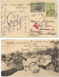 Belgian Congo 1914 Bandundu (Inzia) 5c Postal CardUprated 5c Adhesive ...