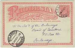 Rhodesia 1908 Lealui 1d Postal Card Internal Sent to Bulawayo Tied ...