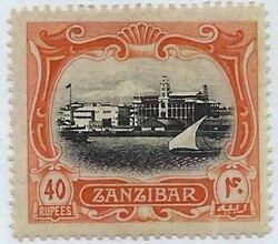 Zanzibar [1908] High Value 40 Rupee Adhesive SG 242 MNH OG Cats 950+; ...