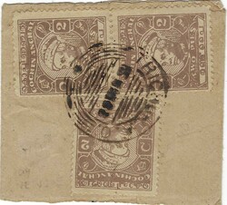 India States 1923 Thrissur Small envelope Internal Bearing Pair &amp; ...