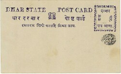 Indian States 1897 Dhar Mint ¼anna Postal Card H&amp;G 2 with Flower ...