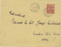 2620: Französische Post in der Levante