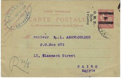 2620: Französische Post in der Levante