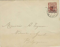 Mauritius 1911 “Pillar Box” 4¢ on 36¢ Postal Envelope H&amp;G ...