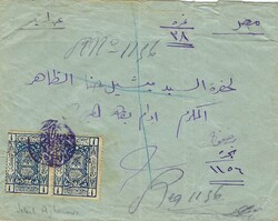Jordan 1923 Jebel Ajlun Envelope Sent Registered to Cairo via Haifa & ...